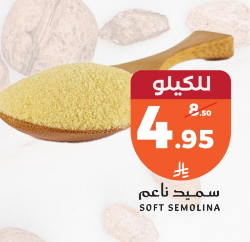 available at Mira Mart Mall in KSA, Saudi Arabia, Saudi - Jeddah