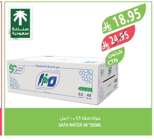 available at المزرعة in مملكة العربية السعودية, السعودية, سعودية - تبوك