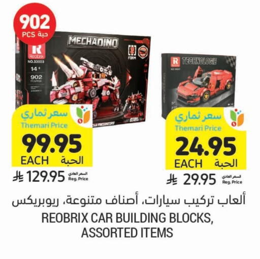 available at Tamimi Market in KSA, Saudi Arabia, Saudi - Hafar Al Batin