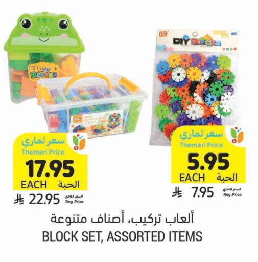 available at Tamimi Market in KSA, Saudi Arabia, Saudi - Tabuk