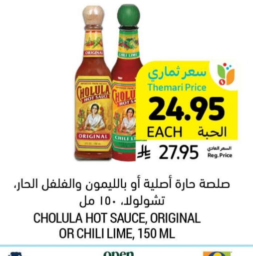 Hot Sauce available at Tamimi Market in KSA, Saudi Arabia, Saudi - Dammam