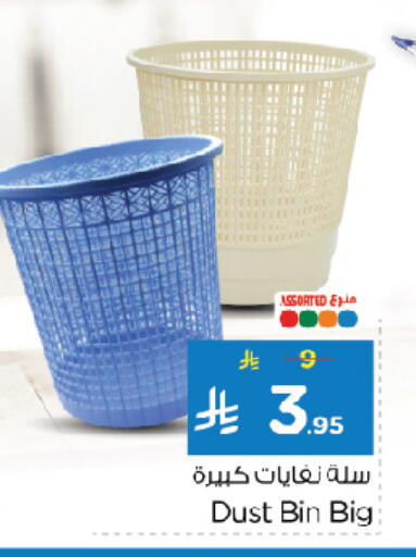 available at Nesto in KSA, Saudi Arabia, Saudi - Jubail