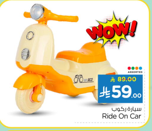 available at Nesto in KSA, Saudi Arabia, Saudi - Al-Kharj