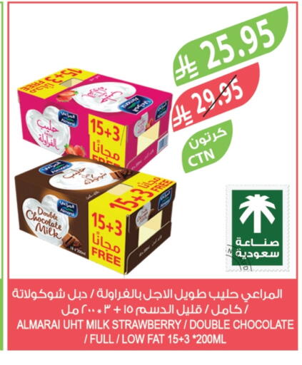 المراعي حليب طويل الأمد  available at المزرعة in مملكة العربية السعودية, السعودية, سعودية - نجران