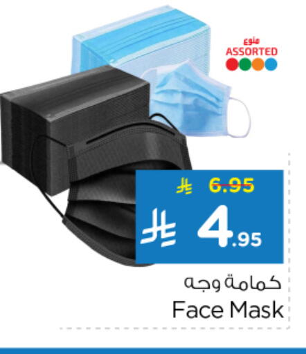 available at Nesto in KSA, Saudi Arabia, Saudi - Al-Kharj