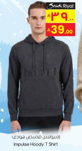 available at City Flower in KSA, Saudi Arabia, Saudi - Hafar Al Batin