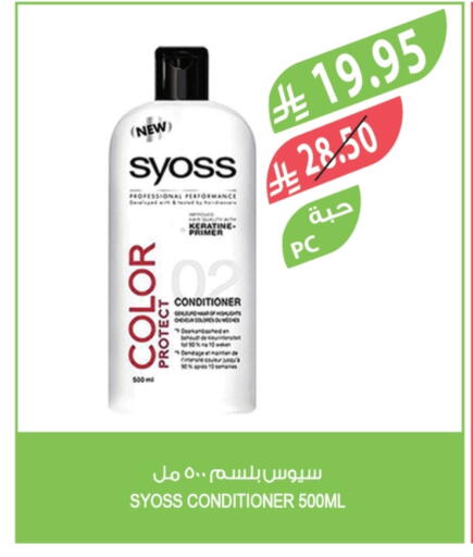 SYOSS Shampoo / Conditioner available at Farm  in KSA, Saudi Arabia, Saudi - Jeddah