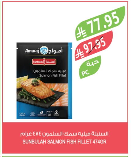 available at المزرعة in مملكة العربية السعودية, السعودية, سعودية - الخرج