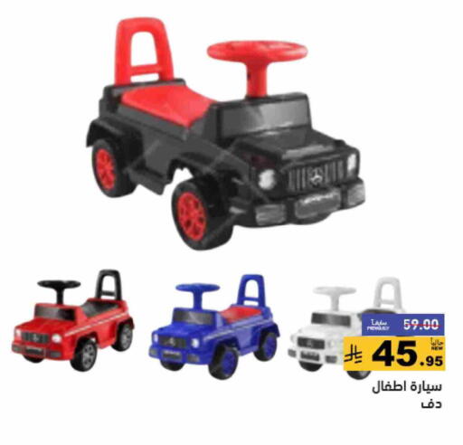 available at Aswaq Ramez in KSA, Saudi Arabia, Saudi - Tabuk