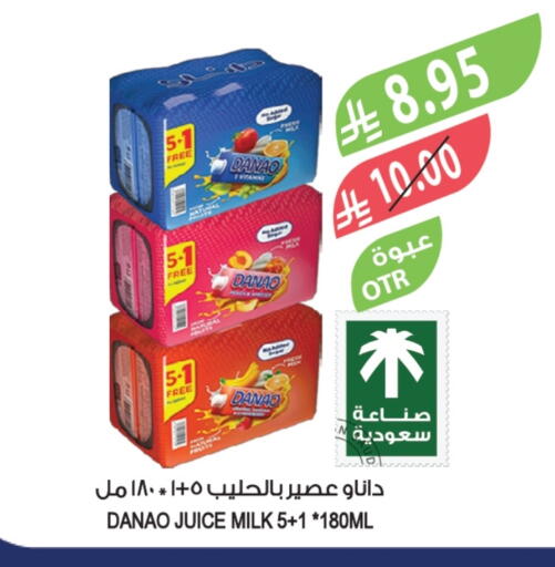 available at المزرعة in مملكة العربية السعودية, السعودية, سعودية - سكاكا