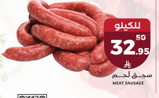 available at Mira Mart Mall in KSA, Saudi Arabia, Saudi - Jeddah