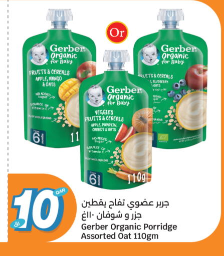 Oats available at City Hypermarket in Qatar - Al Shamal