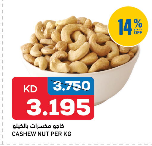 available at Oncost in Kuwait