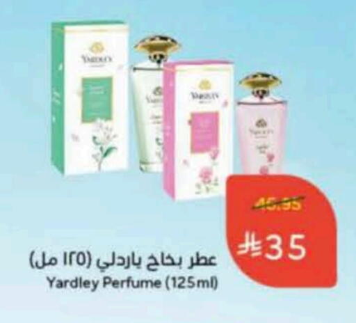 YARDLEY available at Hyper Panda in KSA, Saudi Arabia, Saudi - Tabuk