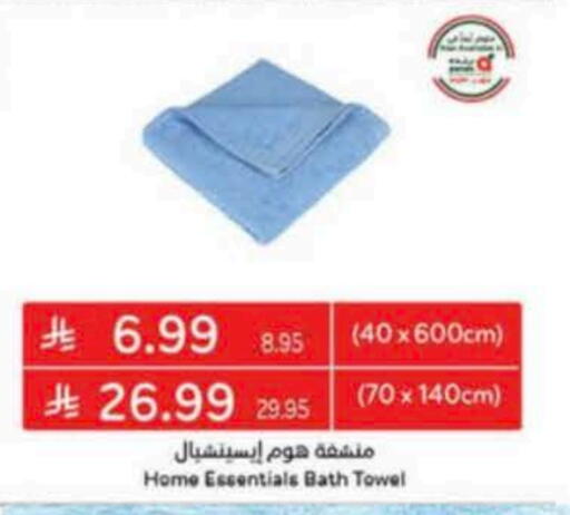 available at هايبر بنده in مملكة العربية السعودية, السعودية, سعودية - الدوادمي