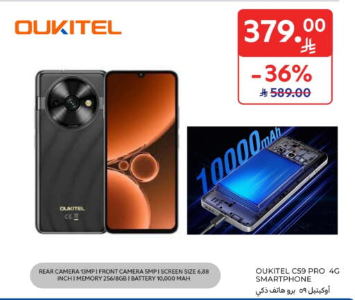 available at Carrefour in KSA, Saudi Arabia, Saudi - Sakaka