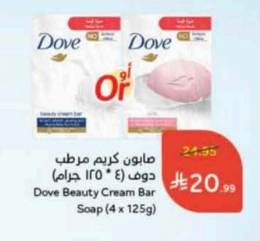 دوف available at هايبر بنده in مملكة العربية السعودية, السعودية, سعودية - تبوك