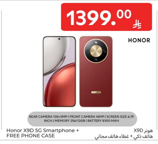 HONOR available at Carrefour in KSA, Saudi Arabia, Saudi - Al Khobar