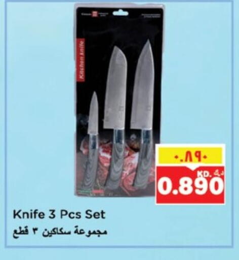 available at Nesto Hypermarkets in Kuwait
