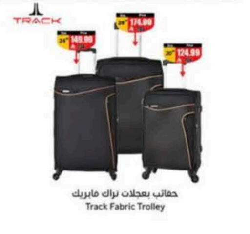 عربة available at هايبر بنده in مملكة العربية السعودية, السعودية, سعودية - نجران