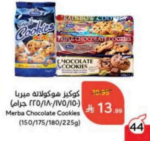 available at Hyper Panda in KSA, Saudi Arabia, Saudi - Tabuk