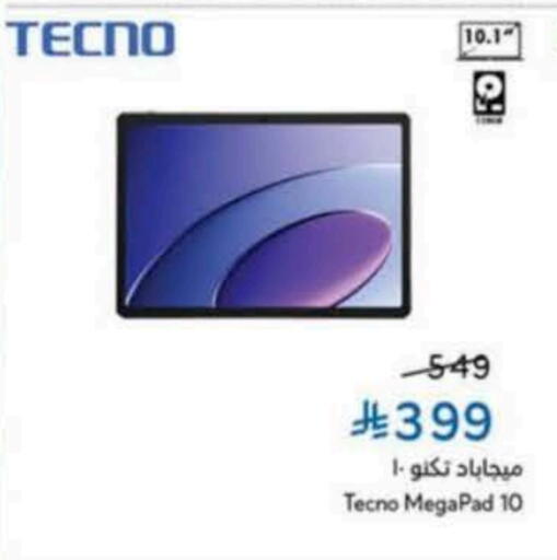 TECNO available at Hyper Panda in KSA, Saudi Arabia, Saudi - Al Khobar