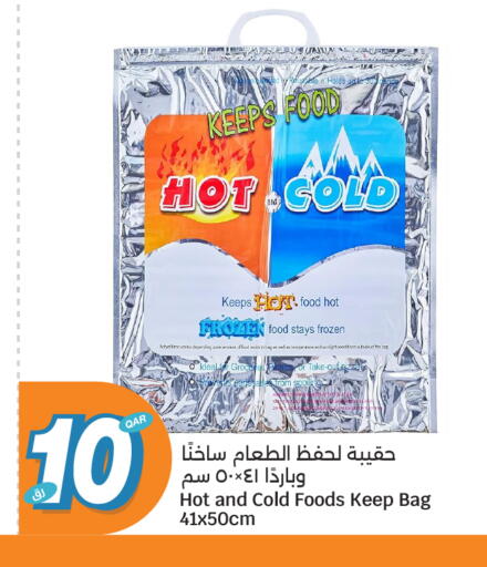 available at سيتي هايبرماركت in قطر - الدوحة
