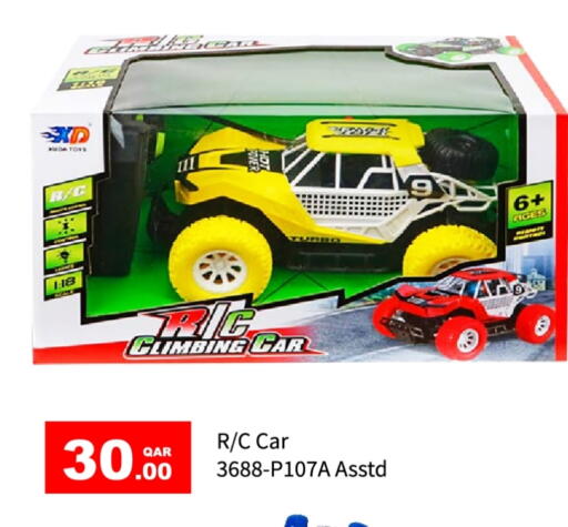 available at G MAX Hypermarket in Qatar - Doha