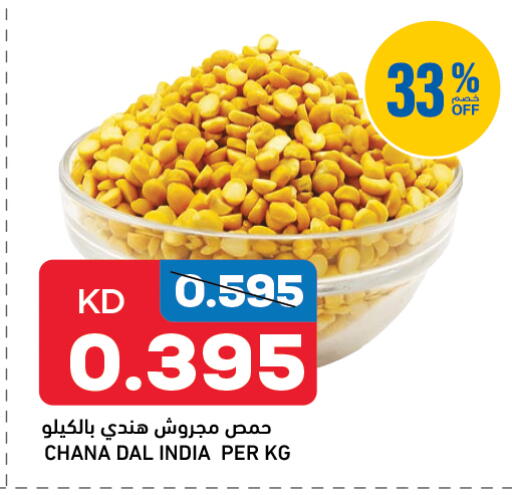 available at Oncost in Kuwait