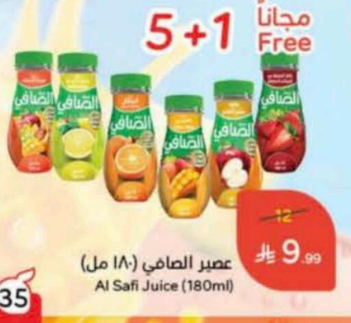 available at هايبر بنده in مملكة العربية السعودية, السعودية, سعودية - الخرج