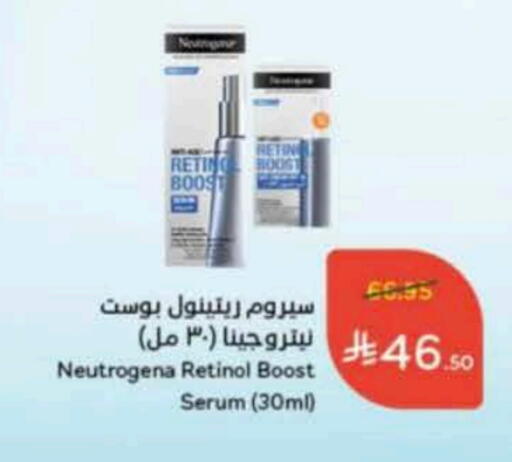 available at Hyper Panda in KSA, Saudi Arabia, Saudi - Al Duwadimi