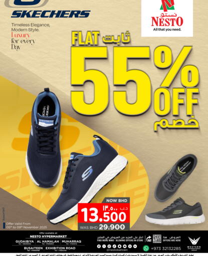 available at NESTO  in Bahrain