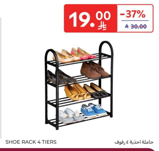 available at كارفور in مملكة العربية السعودية, السعودية, سعودية - الخبر‎