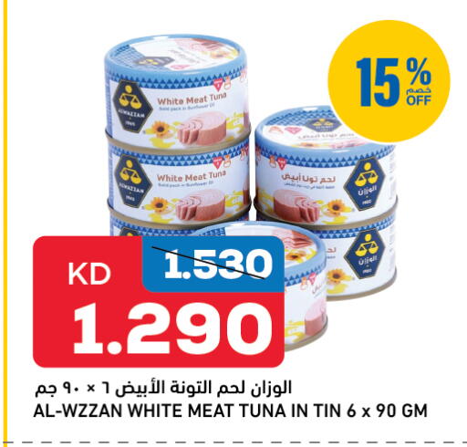 تونة - معلب available at أونكوست in الكويت