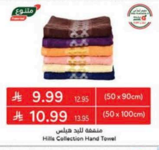 available at هايبر بنده in مملكة العربية السعودية, السعودية, سعودية - الدوادمي