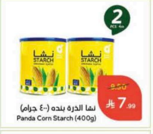 available at Hyper Panda in KSA, Saudi Arabia, Saudi - Al Khobar