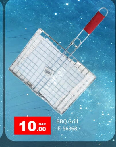 available at G MAX Hypermarket in Qatar - Al Wakra