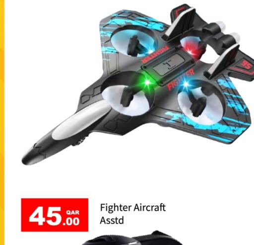 available at G MAX Hypermarket in Qatar - Doha