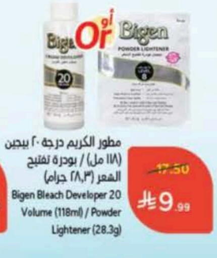 available at Hyper Panda in KSA, Saudi Arabia, Saudi - Buraidah