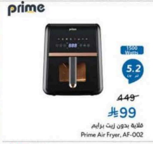 Air Fryer available at Hyper Panda in KSA, Saudi Arabia, Saudi - Tabuk