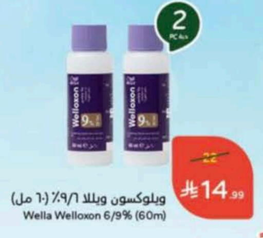 available at Hyper Panda in KSA, Saudi Arabia, Saudi - Al Duwadimi