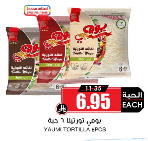 available at Prime Supermarket in KSA, Saudi Arabia, Saudi - Al-Kharj