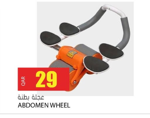 available at Grand Hypermarket in Qatar - Al-Shahaniya