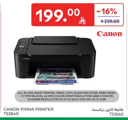 CANON available at Carrefour in KSA, Saudi Arabia, Saudi - Buraidah