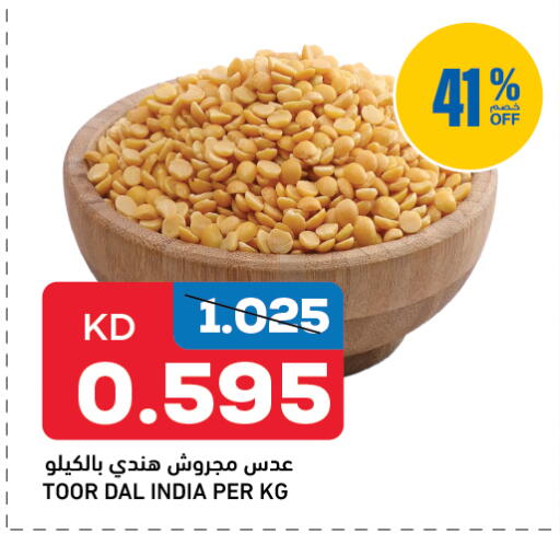 available at Oncost in Kuwait