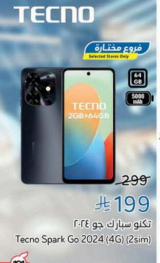 TECNO available at Hyper Panda in KSA, Saudi Arabia, Saudi - Tabuk