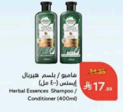 HERBAL ESSENCES Shampoo / Conditioner available at Hyper Panda in KSA, Saudi Arabia, Saudi - Jeddah