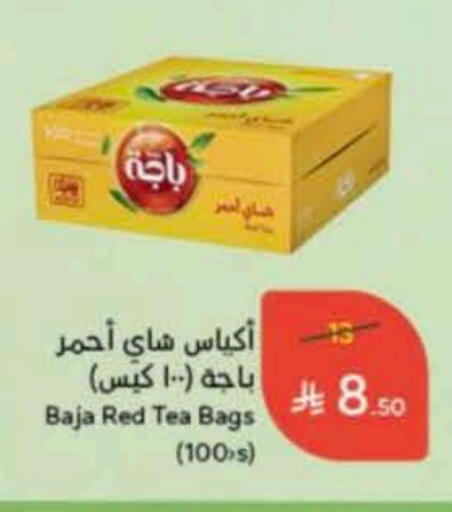 أكياس شاي available at هايبر بنده in مملكة العربية السعودية, السعودية, سعودية - تبوك
