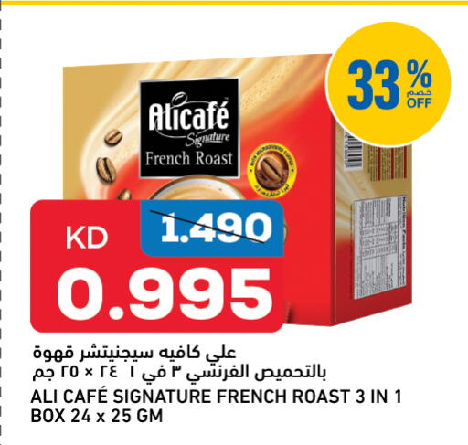 Coffee 3in1 available at Oncost in Kuwait