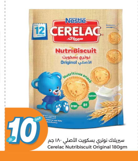 سيريلاك available at سيتي هايبرماركت in قطر - الشحانية